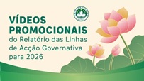 Vídeos promocionais do Relatório das Linhas de Acção Governativa para 2026